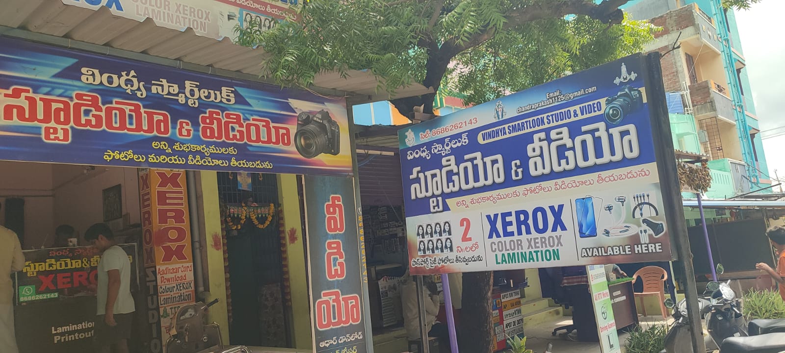 VINDHYA SMARTLOOK STUDIO & VIDEO