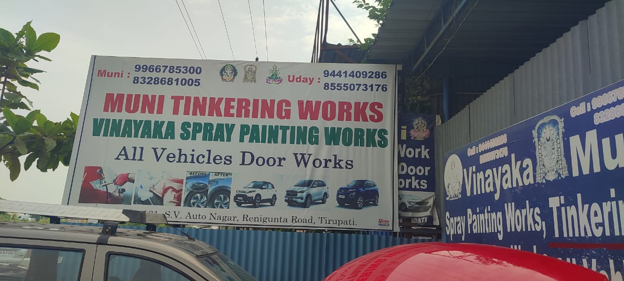 MUNI TINKERING WORKS