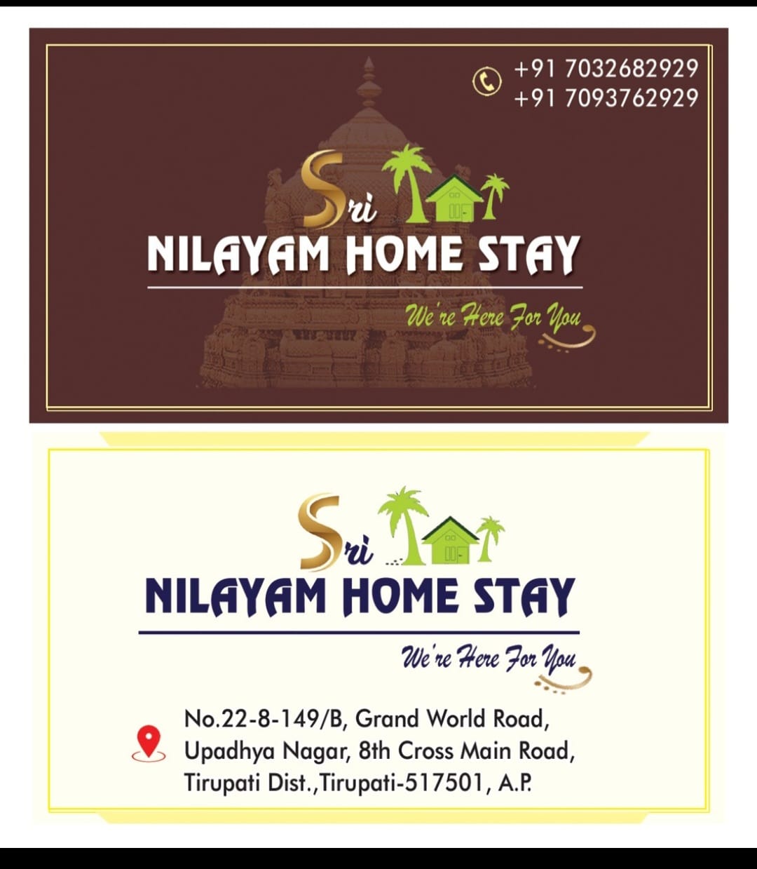 SRI NILAYAM HOME STAY