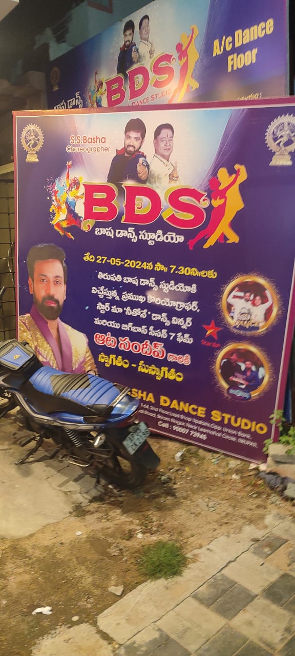 BASHA DANCE STUDIO