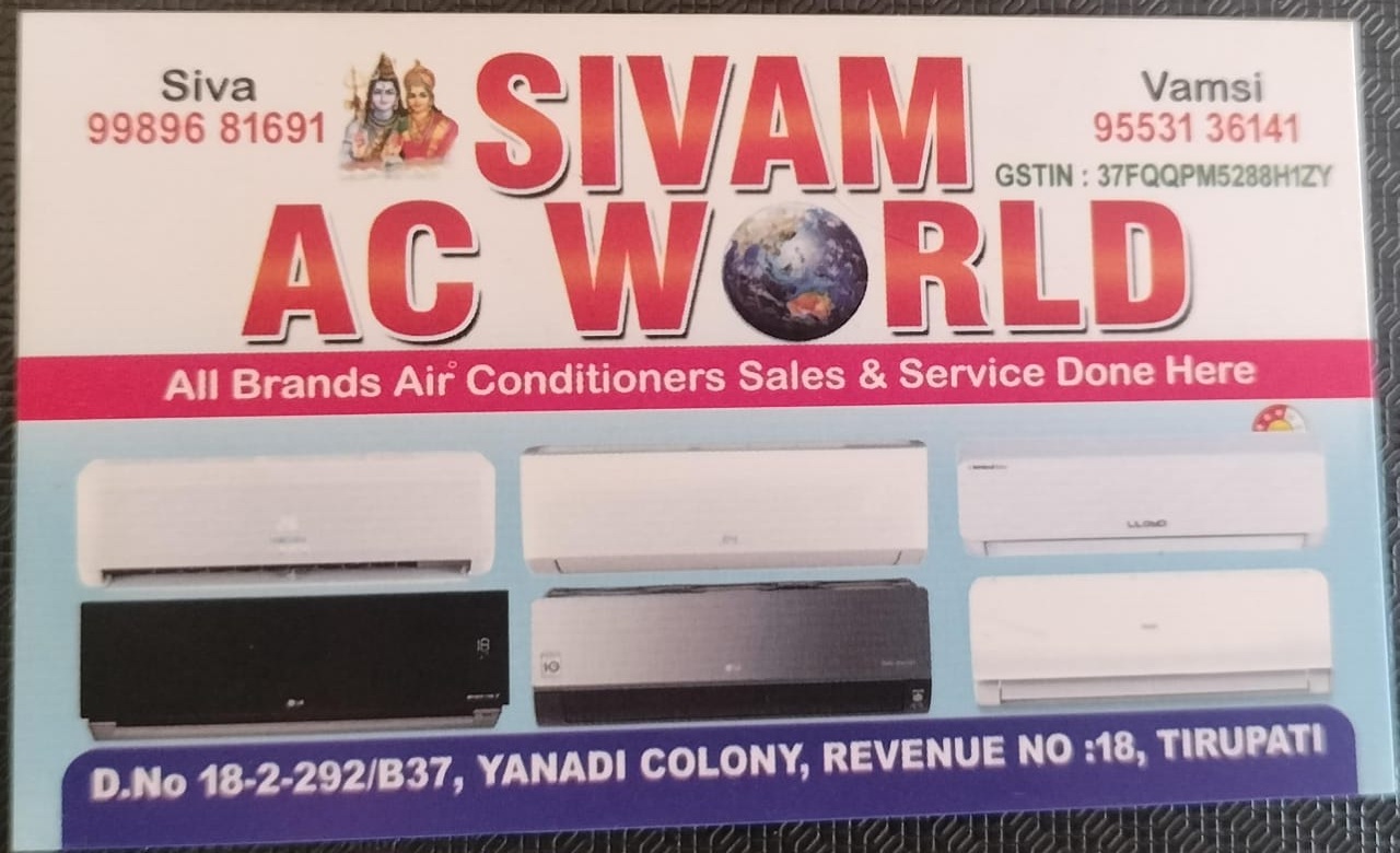 SIVAM AC WORLD