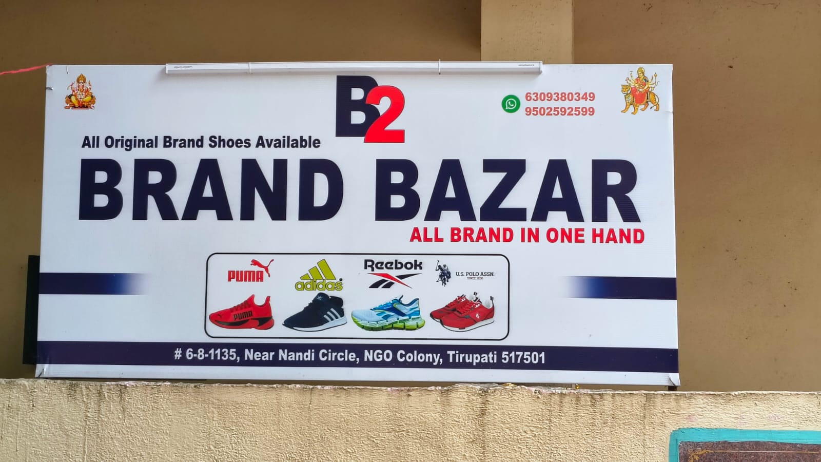 B2 BRAND BAZAR